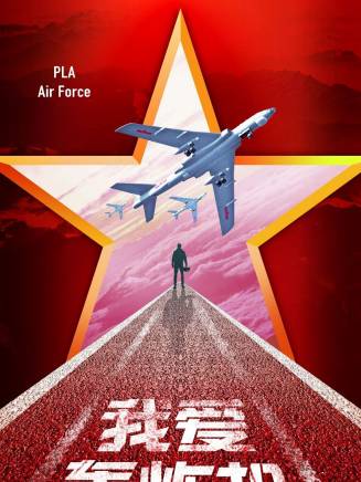 張晶偉(中國內地男演員) 張晶偉(中國內地男演員)