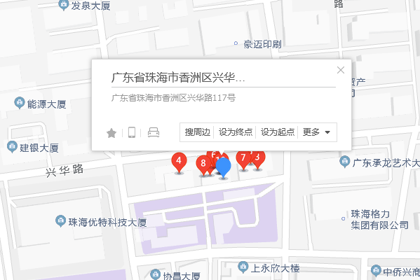 興華路117號 興華路117號