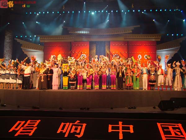 中國原生民歌大賽