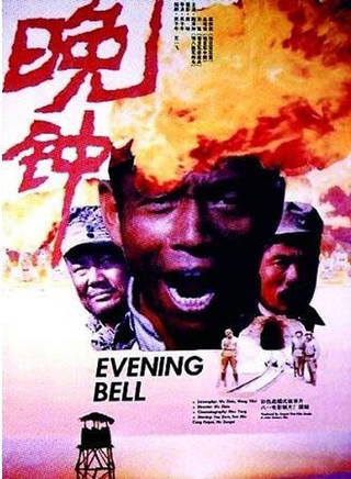 孫敏 孫敏