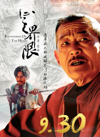 應寶林 應寶林