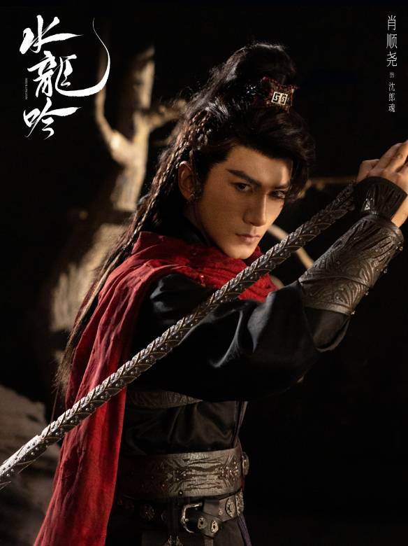 水龍吟(2025年羅雲熙領銜主演的古裝玄幻武俠劇)