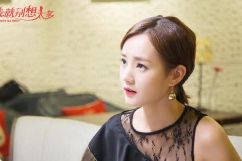夏可可(都市情感輕喜劇《愛我就別想太多》中女主角) 夏可可(都市情感輕喜劇《愛我就別想太多》中女主角)