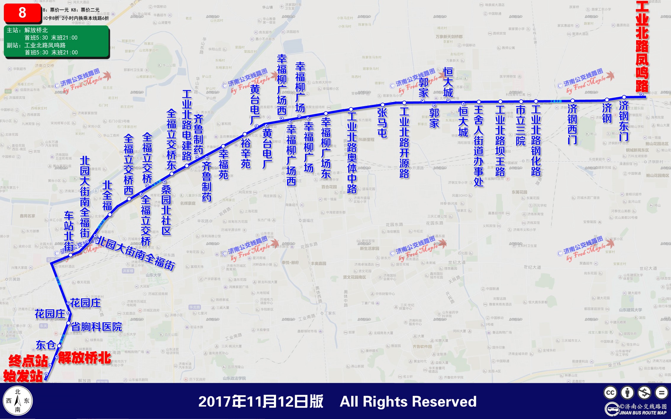 濟南公交8路線路圖