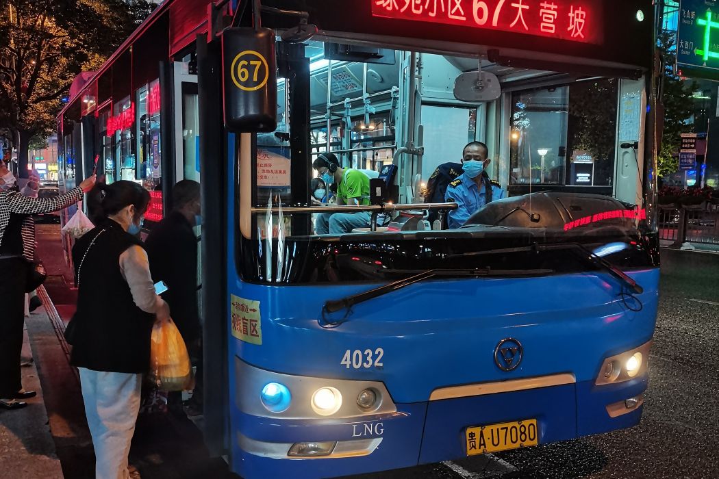 貴陽公交67路 貴陽公交67路