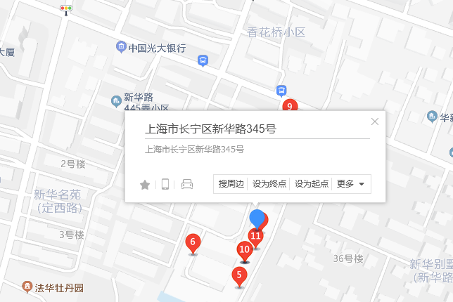 新華路345號 新華路345號