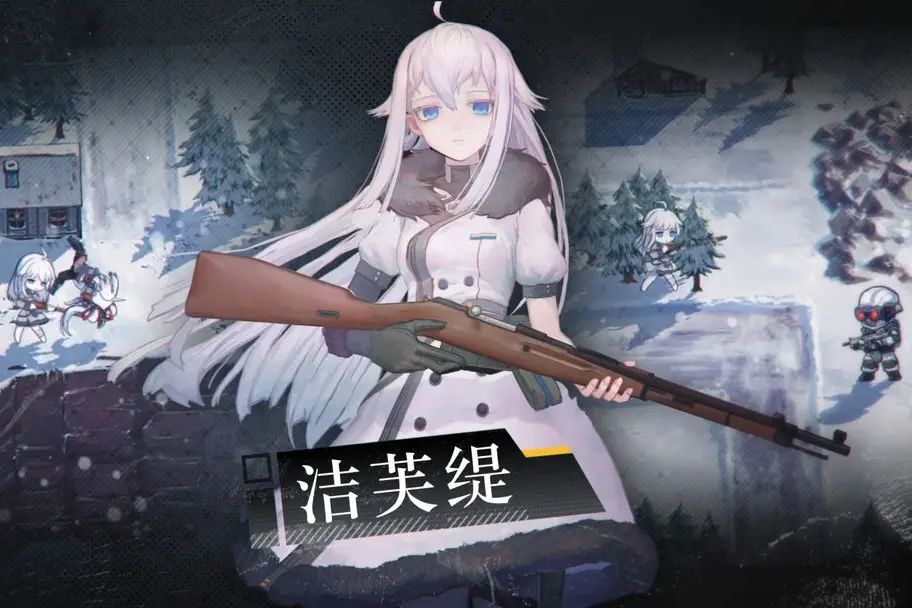 潔芙緹 潔芙緹