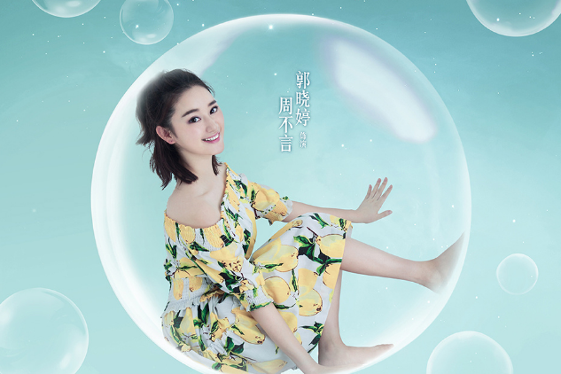 周不言 周不言