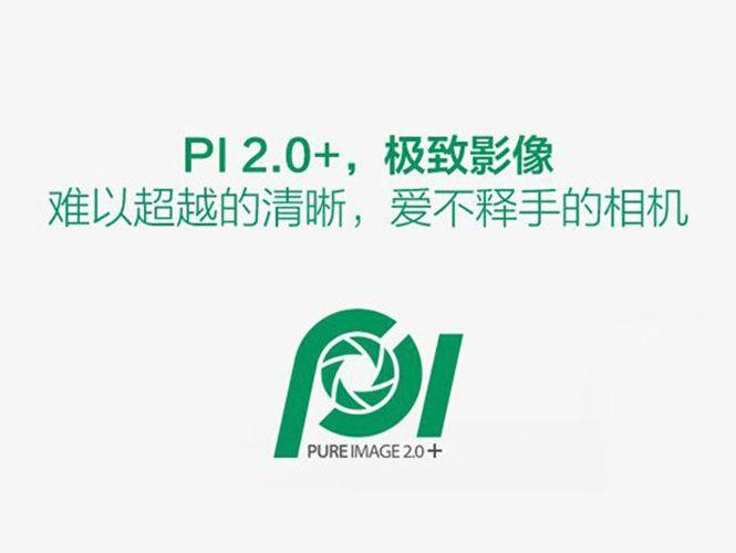 PI原畫引擎 PI原畫引擎