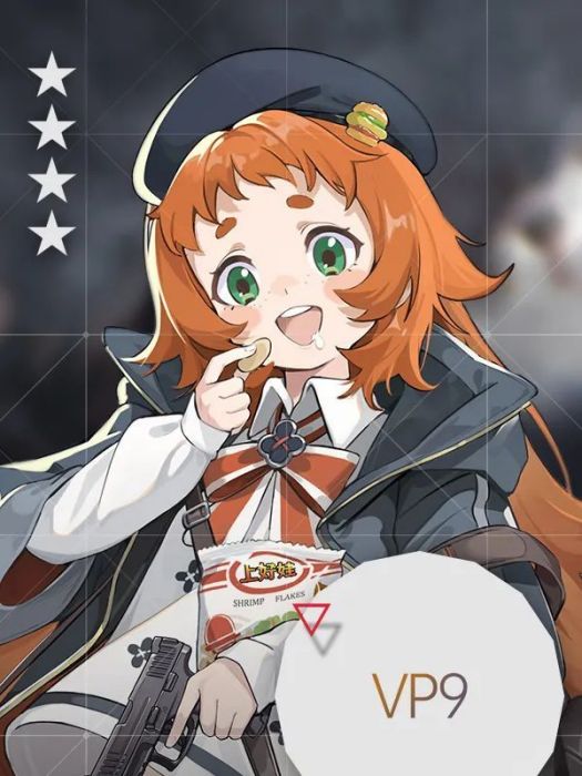 VP9(手機遊戲《少女前線》中的四星手槍角色) VP9(手機遊戲《少女前線》中的四星手槍角色)