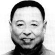 秦同洛 秦同洛