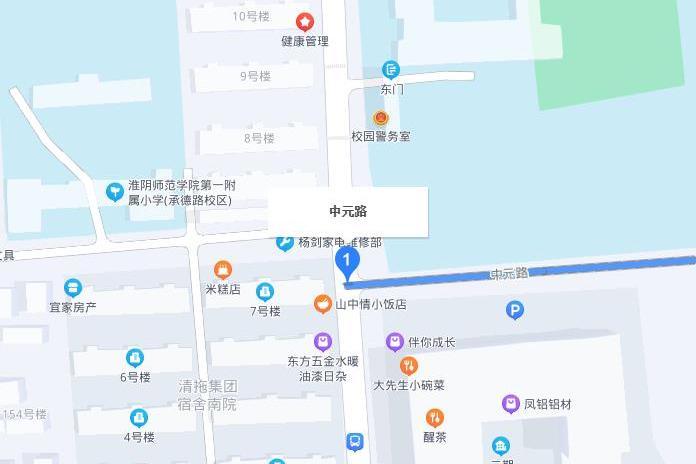 中元路(淮安市中元路) 中元路(淮安市中元路)