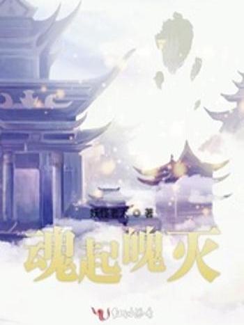 吾來自地府 吾來自地府