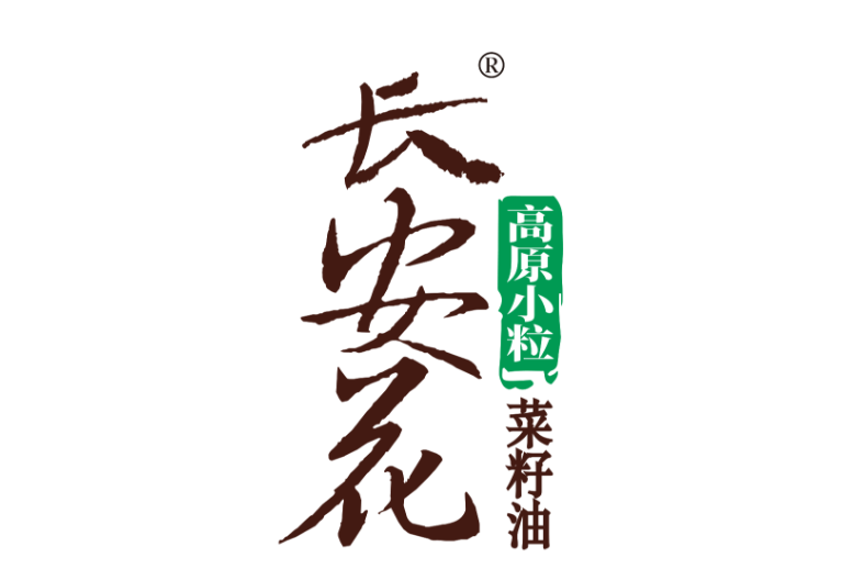 長安花(菜籽油品牌) 長安花(菜籽油品牌)
