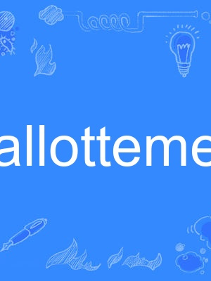 ballottement ballottement