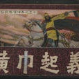188年 188年