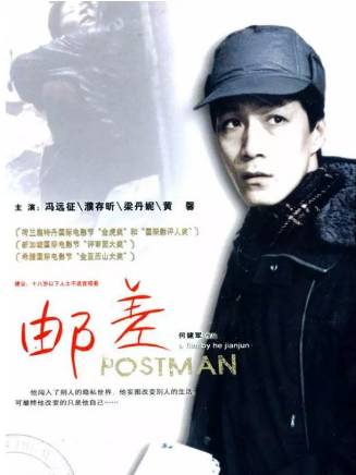 葛志興(中國男演員) 葛志興(中國男演員)