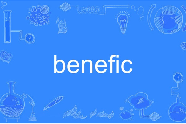 benefic benefic
