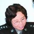 宋維平(全國特級優秀人民警察) 宋維平(全國特級優秀人民警察)