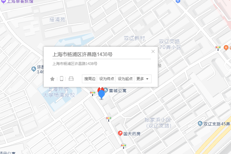 許昌路1438號 許昌路1438號
