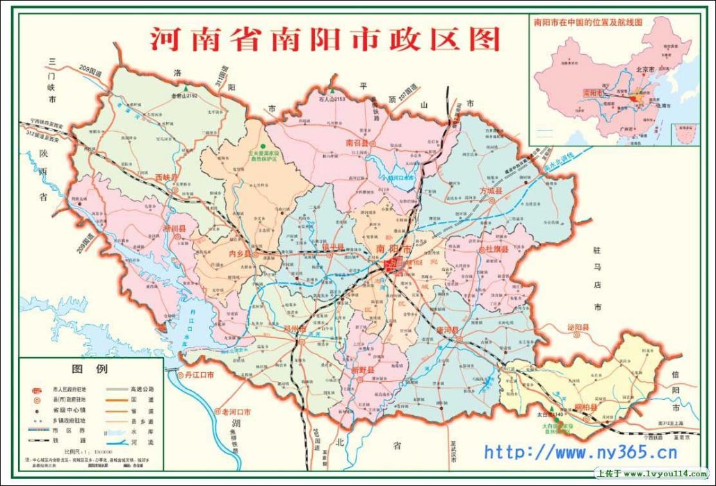 淅陽郡(析陽郡)