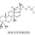 海參皂甙 海參皂甙