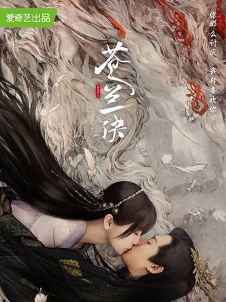 張宸逍 張宸逍