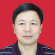 肖福雲(贛州市政協人口資源環境委員會主任)