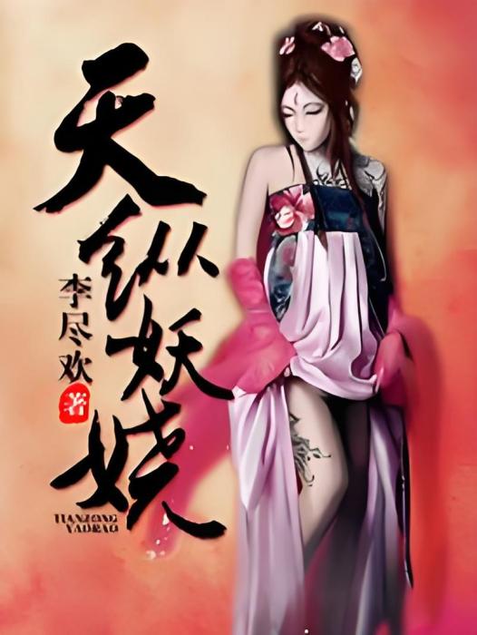 天縱驕陽