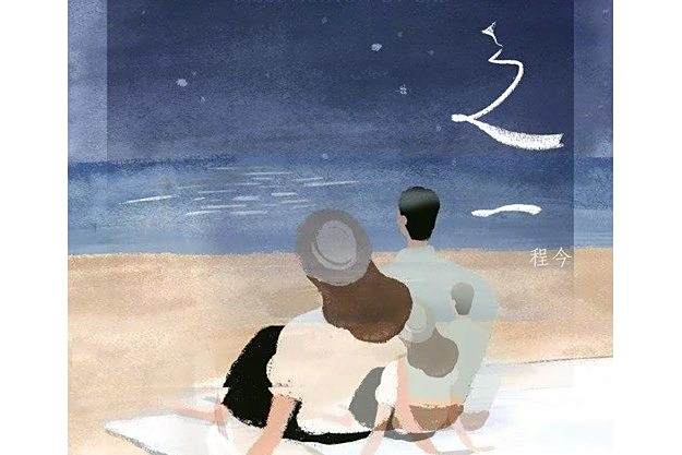 之一(程今演唱的歌曲，韓聖作詞作曲，收錄於同名專輯)