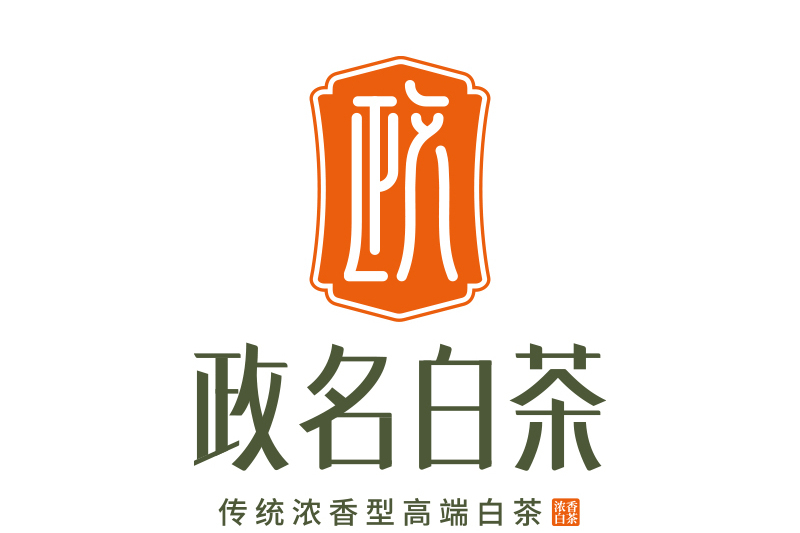 政名白茶 政名白茶