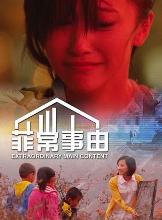 王若涵 王若涵