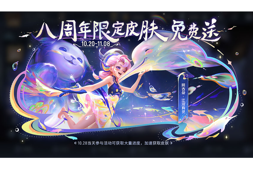 江河繪靈