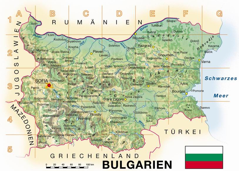 斯拉夫-保加利亞王國(斯拉夫-保加利亞王國)