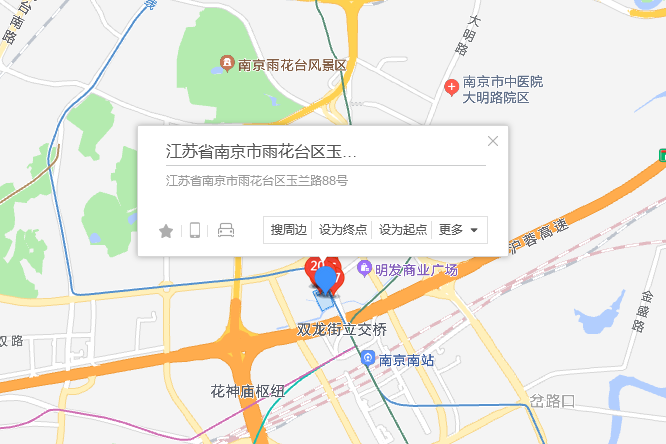 玉蘭路88號 玉蘭路88號
