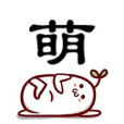 萌娘的戰國 萌娘的戰國