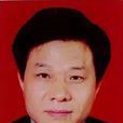 劉俊剛(湖北省鄂西生態文化旅遊公司董事長) 劉俊剛(湖北省鄂西生態文化旅遊公司董事長)