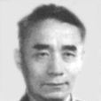 馮中一 馮中一