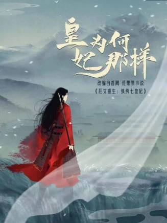 吳明晶