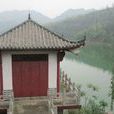 鹹水鄉 鹹水鄉