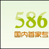 586兼職網 586兼職網
