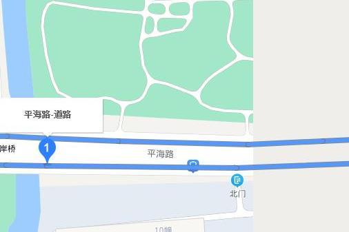 平海路(蘇州市平海路) 平海路(蘇州市平海路)
