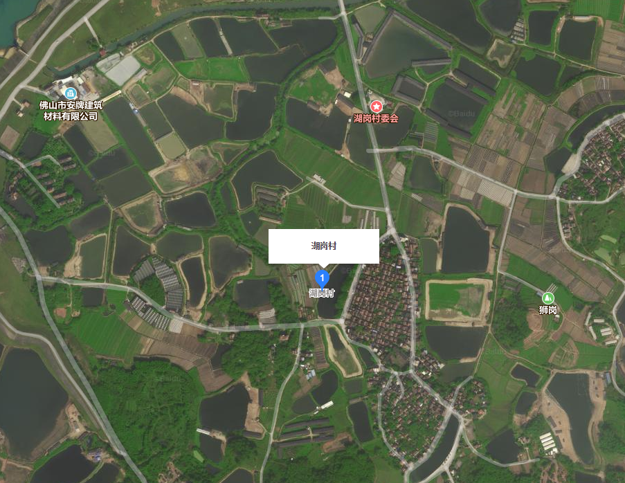 湖崗村 湖崗村