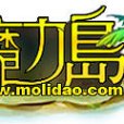 魔力島 魔力島