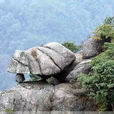 牙梳山 牙梳山