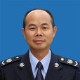 李輝(國家稅務總局樂昌市稅務局副局長) 李輝(國家稅務總局樂昌市稅務局副局長)
