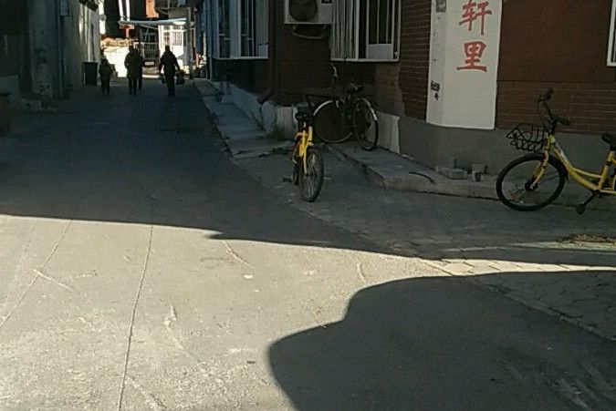 宇軒里 宇軒里