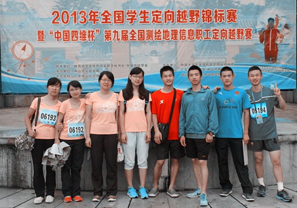 2013年全國學生定向越野錦標賽參賽隊員