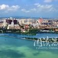 海濱公園(廣東湛江海濱公園) 海濱公園(廣東湛江海濱公園)