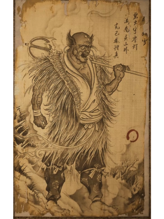 雷長老 雷長老